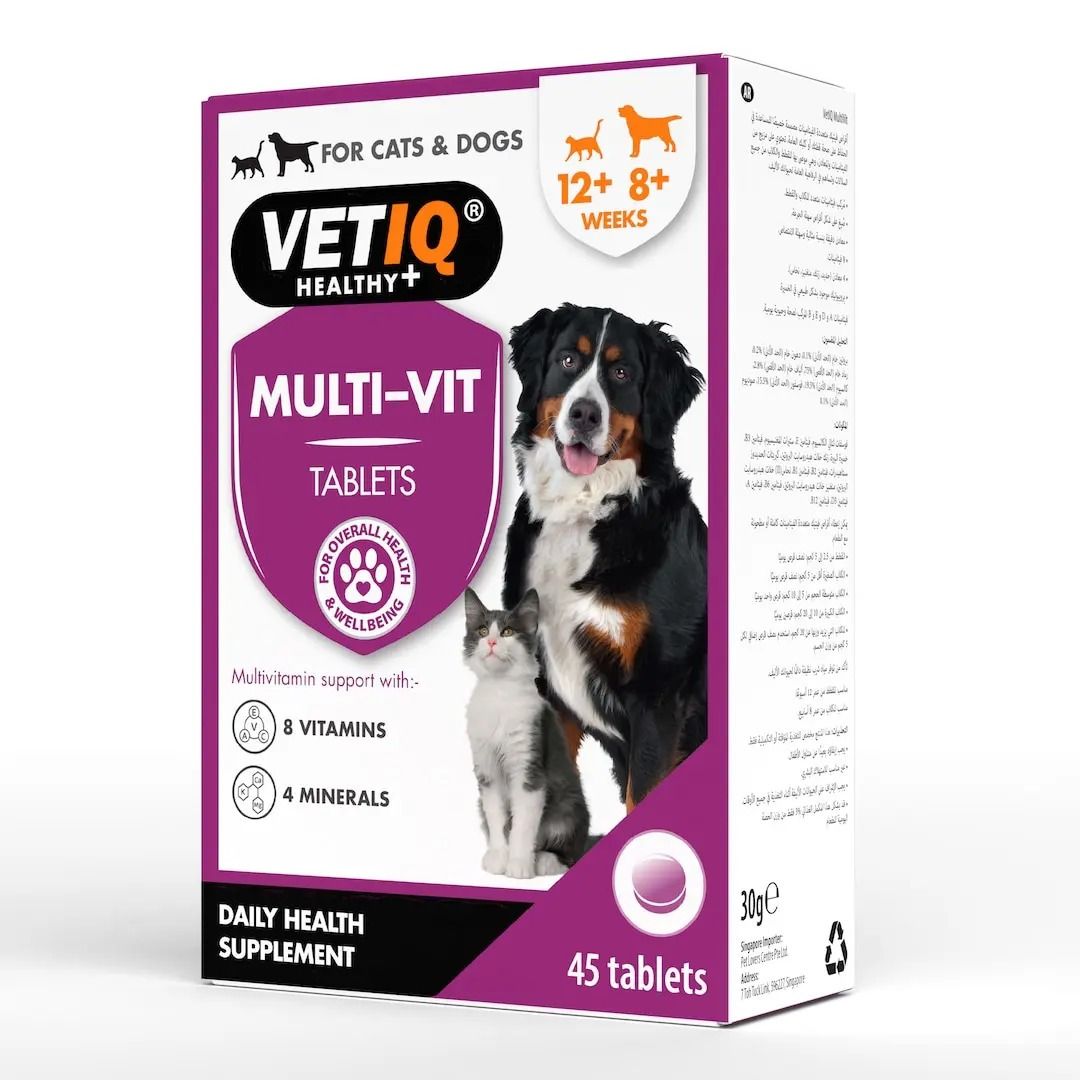 VETIQ Multi-Vit Cat & Dog Supplement 45 Tablets -