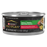 PRO PLAN ADULT SMALL BREED BEEF AND GREEN BEANS ENTREE IN GRAVY WET DOG FOOD 156G CANS (PACK OF 24)