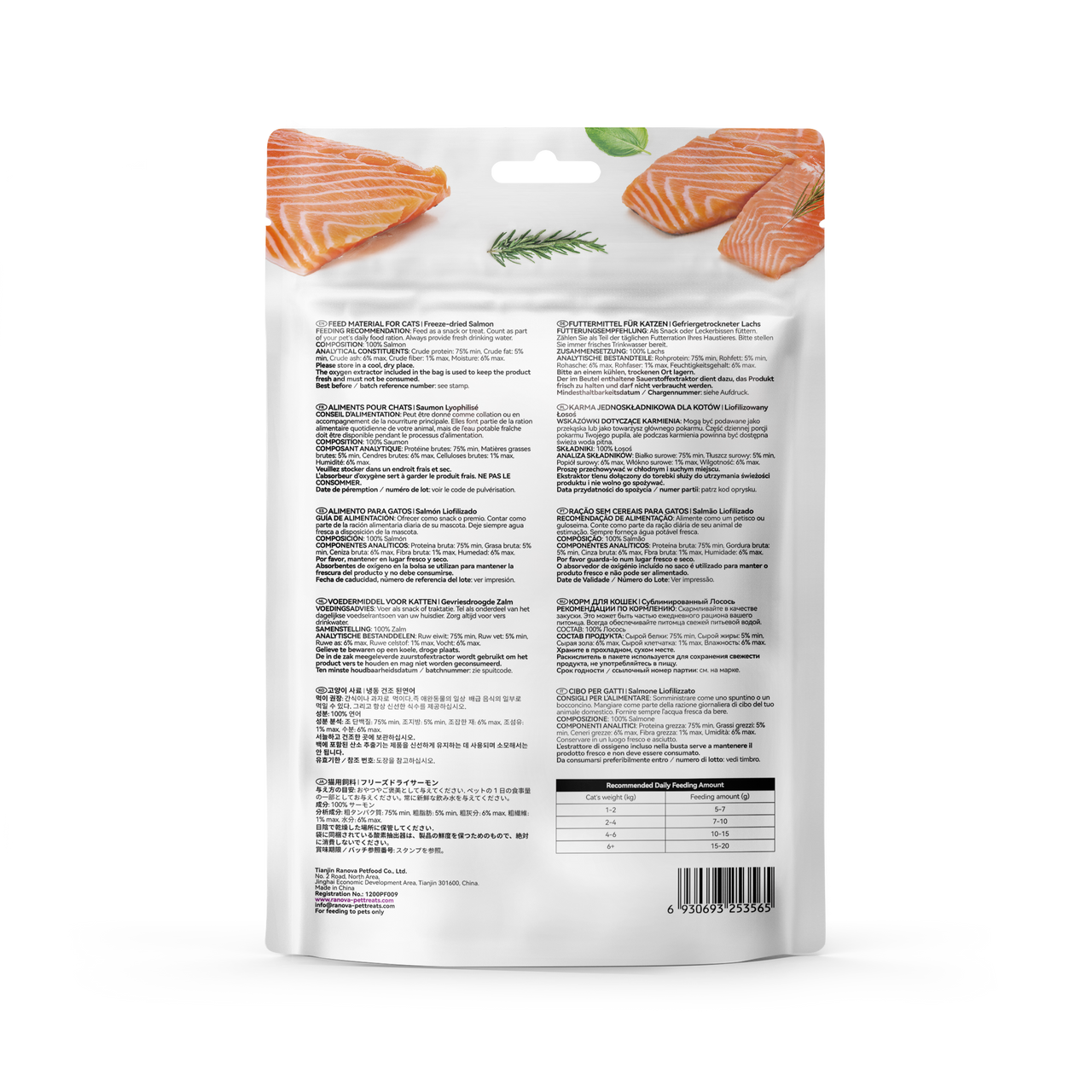 Ranova Freeze Dried Salmon for cats -50g