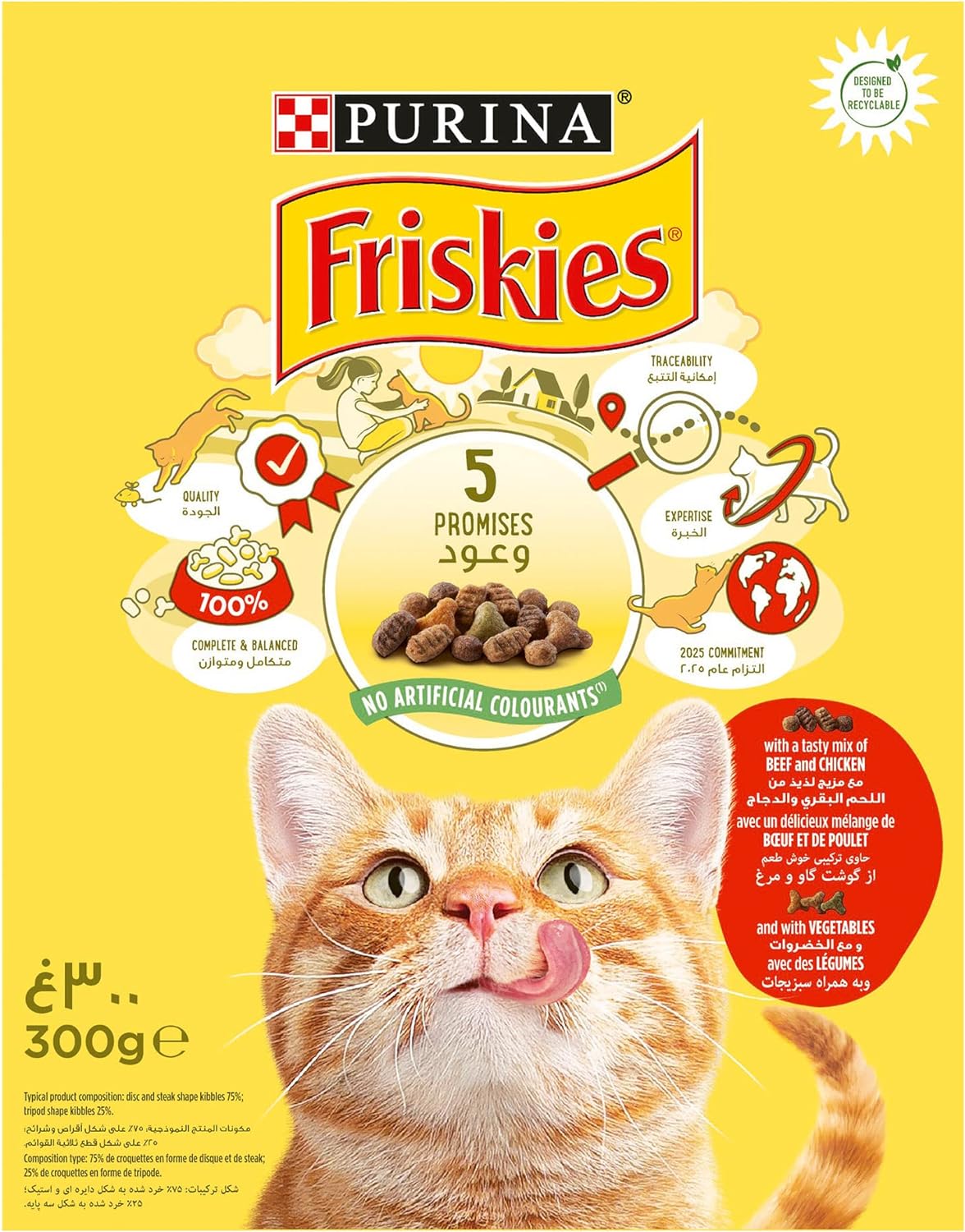 Purina Friskies Cat Dry Food Beef Chicken & Vegetable 300g