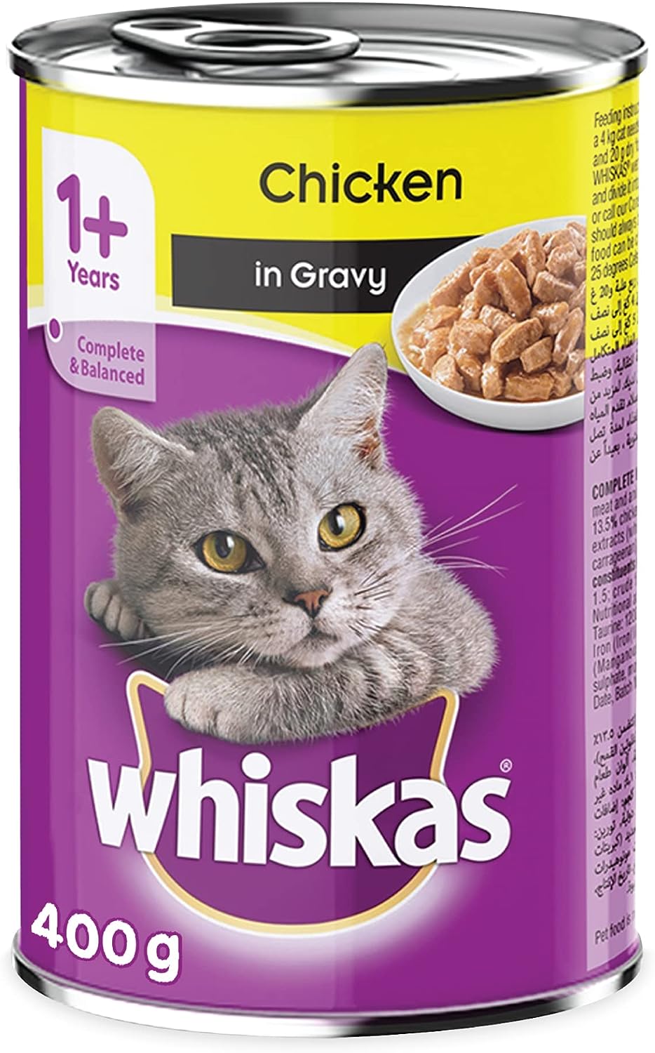 Whiskas Beef in Gravy Cat Food, 80 gm