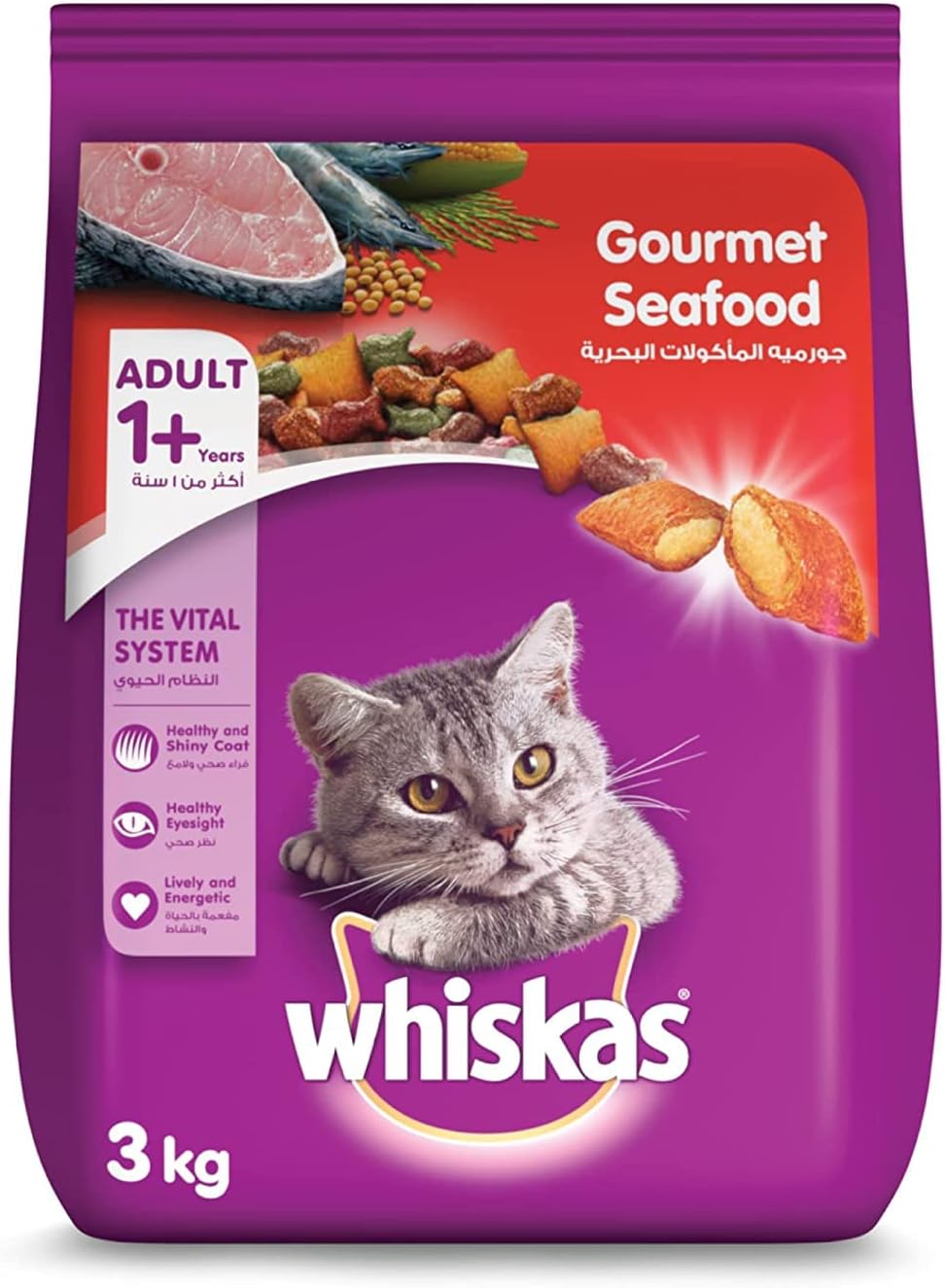 Whiskas Pockets Gourmet Seafood Dry Cat Food - 3 kg