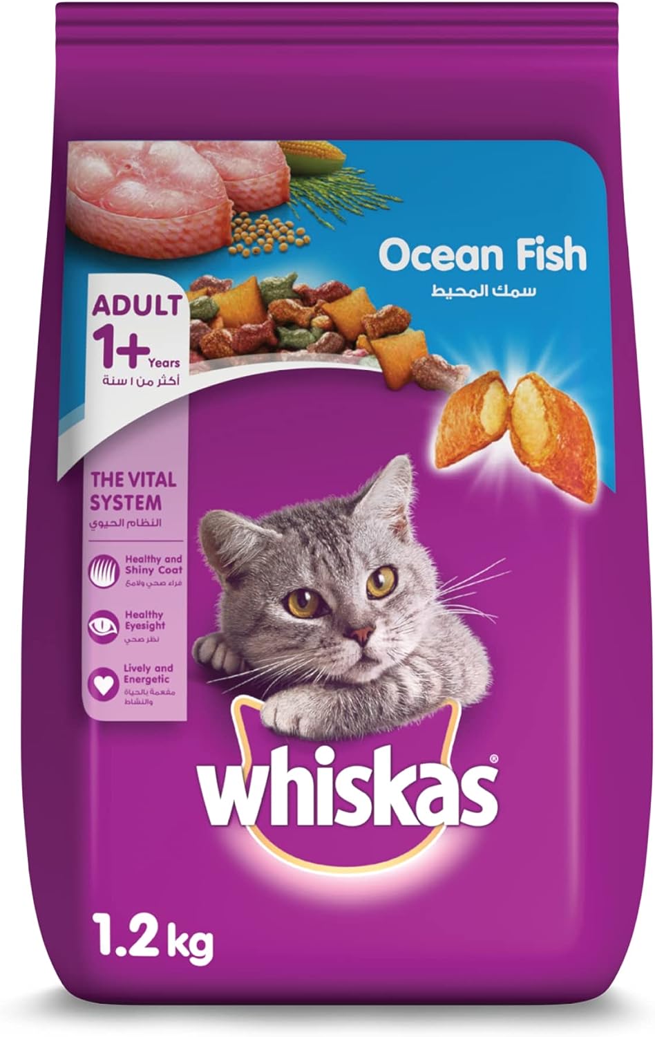 Whiskas Ocean Fish Cat Food - 1.2kg