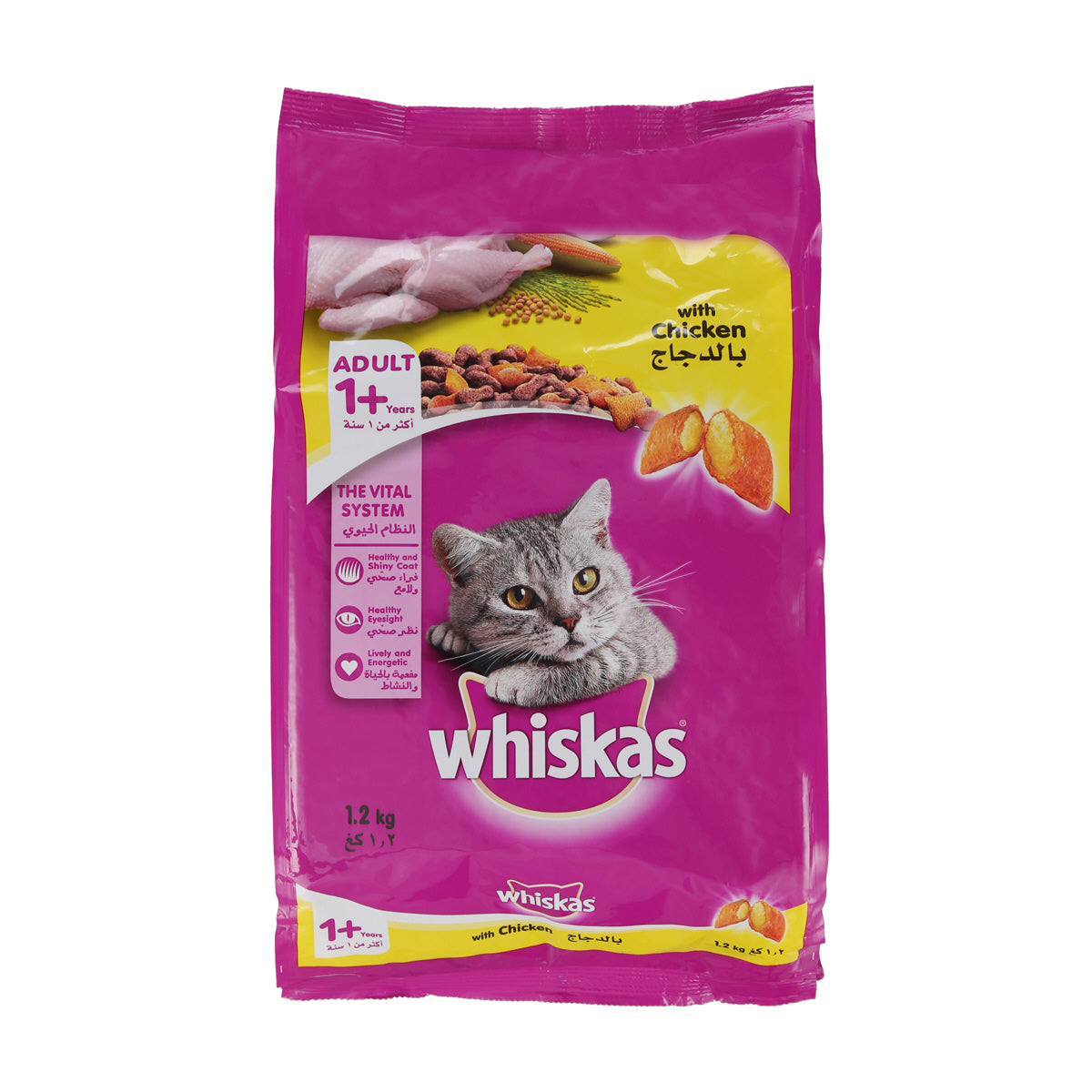 Whiskas Chicken 1.2 Kg