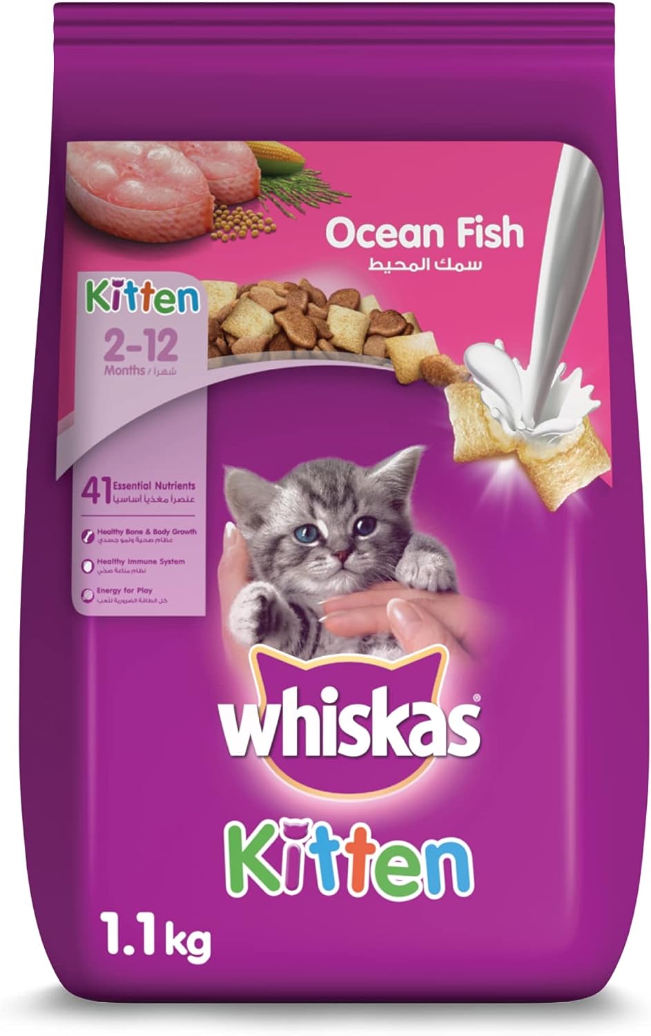 Whiskas Hairball Control with Chicken & Tuna, Dry Food Adult, 1+ Years, 1.1kg