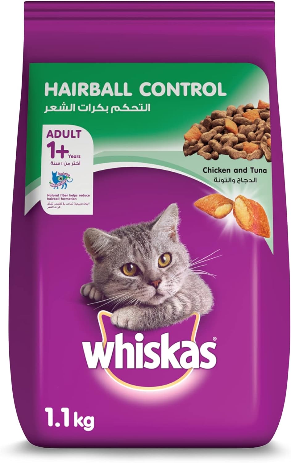 Whiskas Anti-Hairball Treats with Chicken - 1.1kg