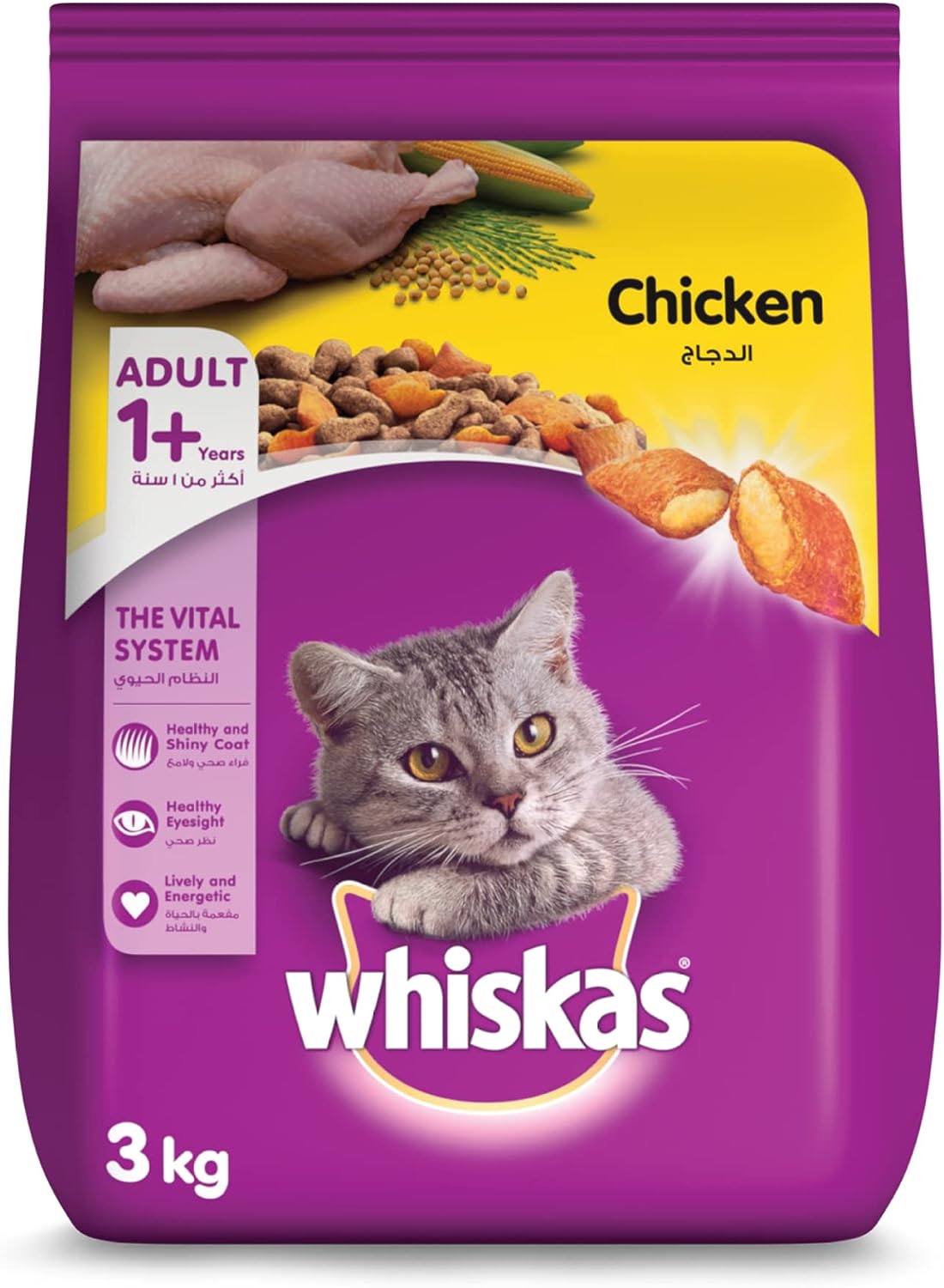 Whiskas Chicken Flavour Adult Cat Food, 3 Kg