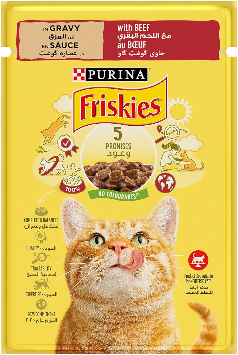 Purina Friskies Pouch Beef 85g