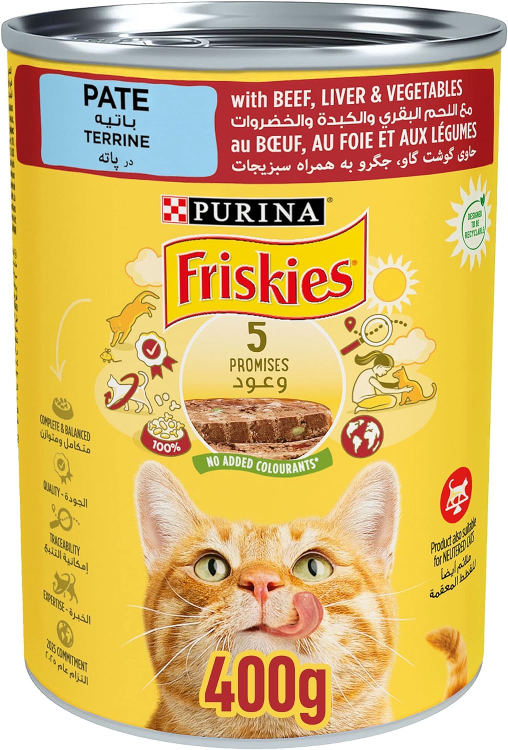 Purina Friskies Beef & Vegetable 400g