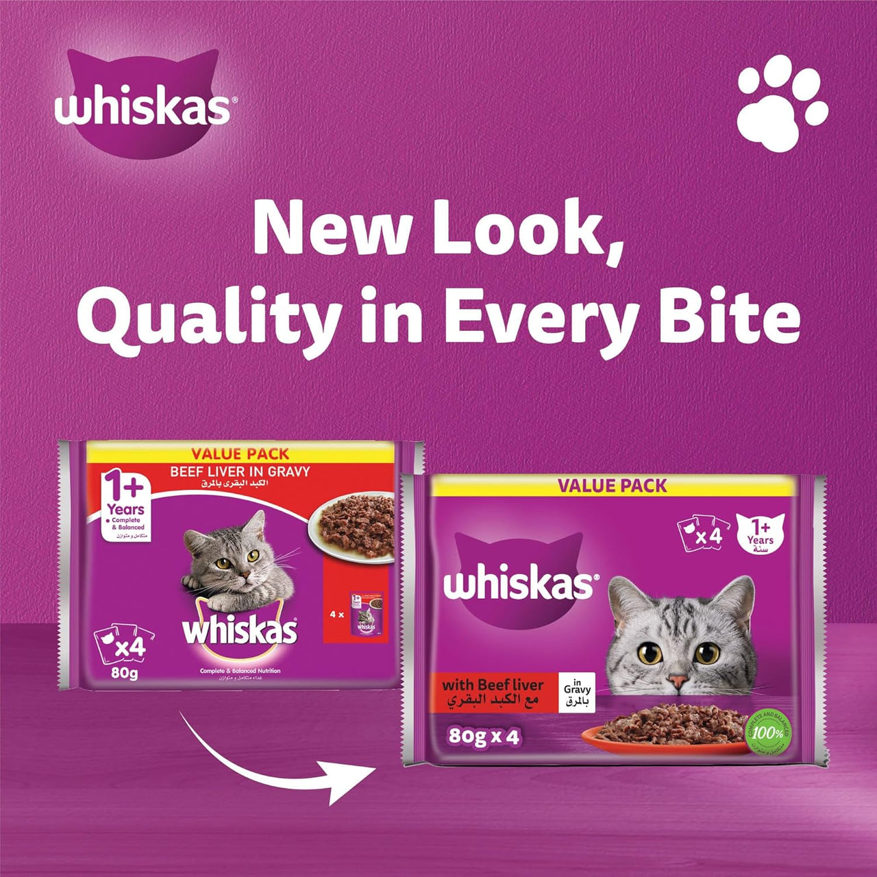 Whiskas Beef Liver in Gravy Wet Cat Food (Pack of 4 x 80g)