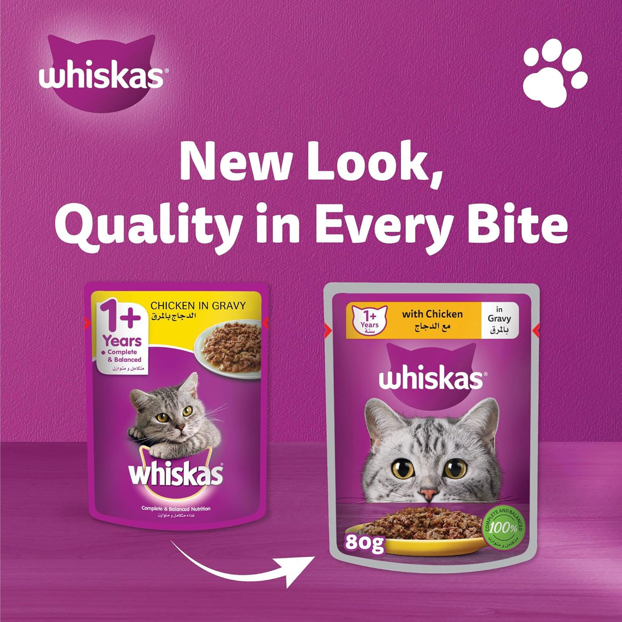 Whiskas Chicken Gravy wet food 80g (Pack of 12 x 80g)