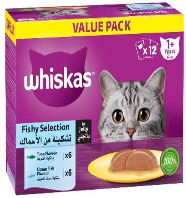 Whiskas Ocean Fish in Jelly Wet Cat Food (Pack of 12 x 80g)