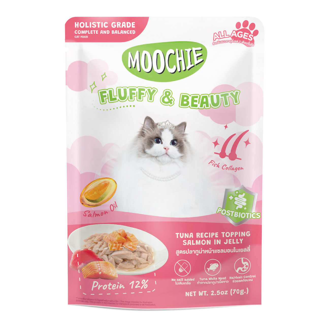 Moochie Tuna Recipe Topping Salmon In Jelly Cat Food for Fluffy & Beauty 70g