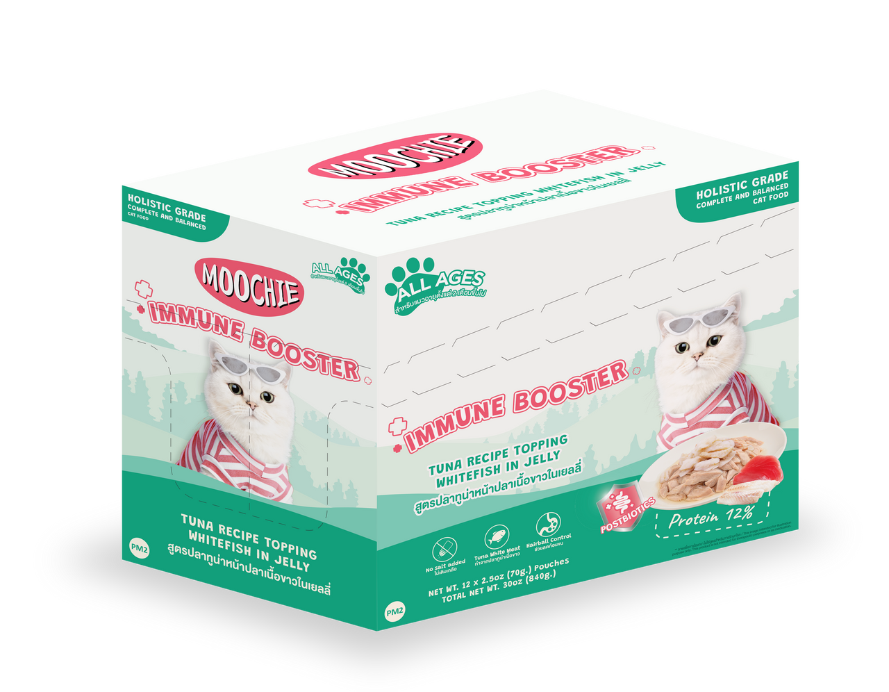 Moochie Tuna Recipe Topping Whitefish In Jelly Cat Food for Immune Booster 70g