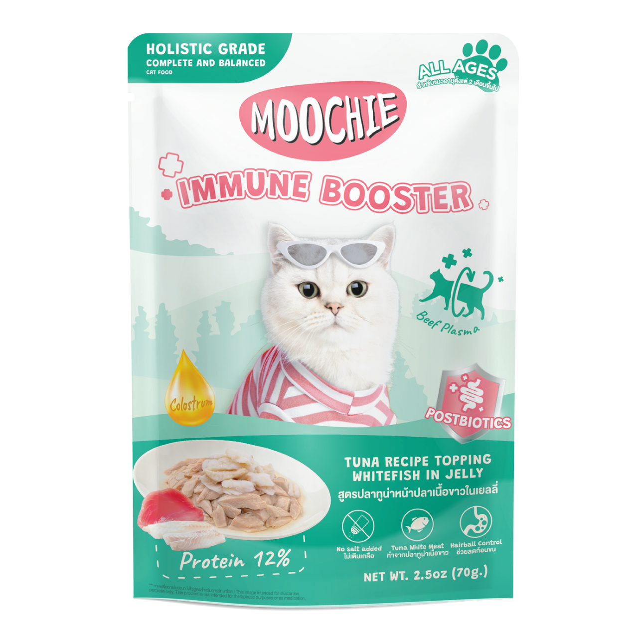 Moochie Tuna Recipe Topping Whitefish In Jelly Cat Food for Immune Booster 70g