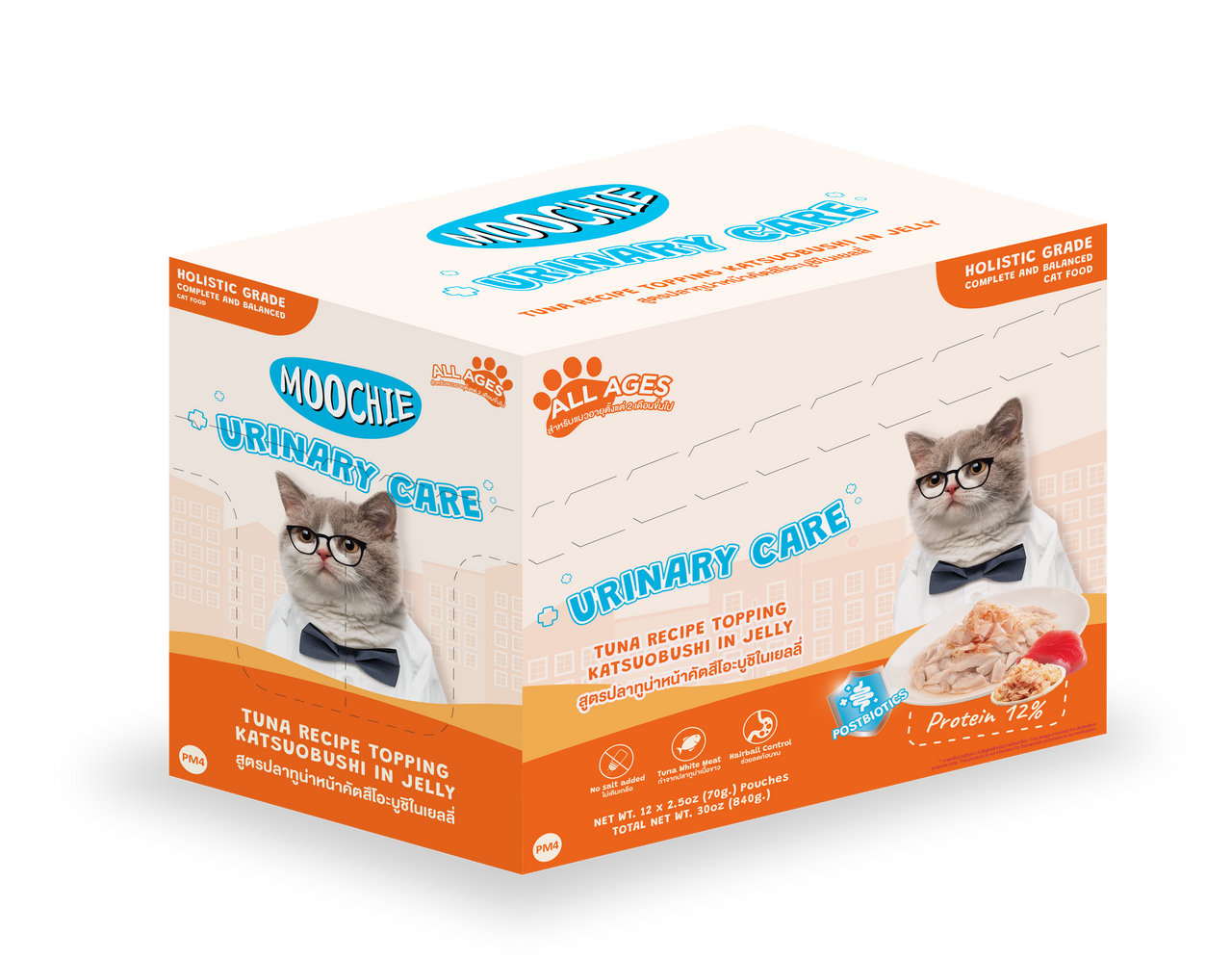 Moochie Tuna Recipe Topping Katsuobushi In Jelly Cat Food for Urinary Care 70g