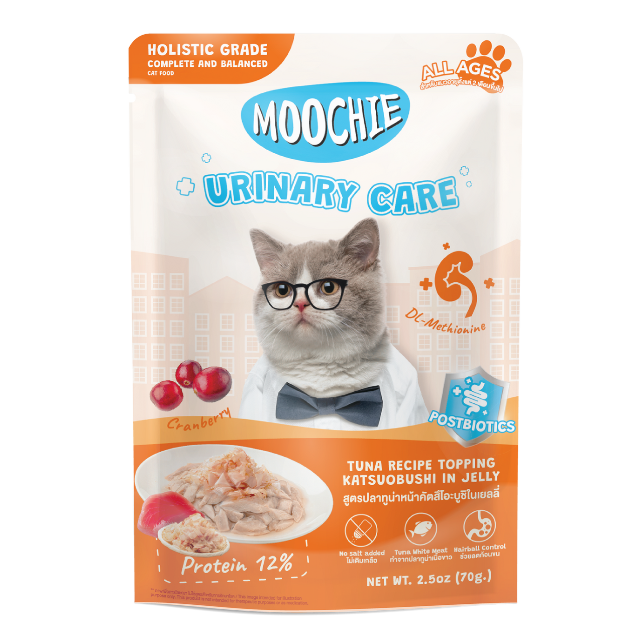 Moochie Tuna Recipe Topping Katsuobushi In Jelly Cat Food for Urinary Care 70g