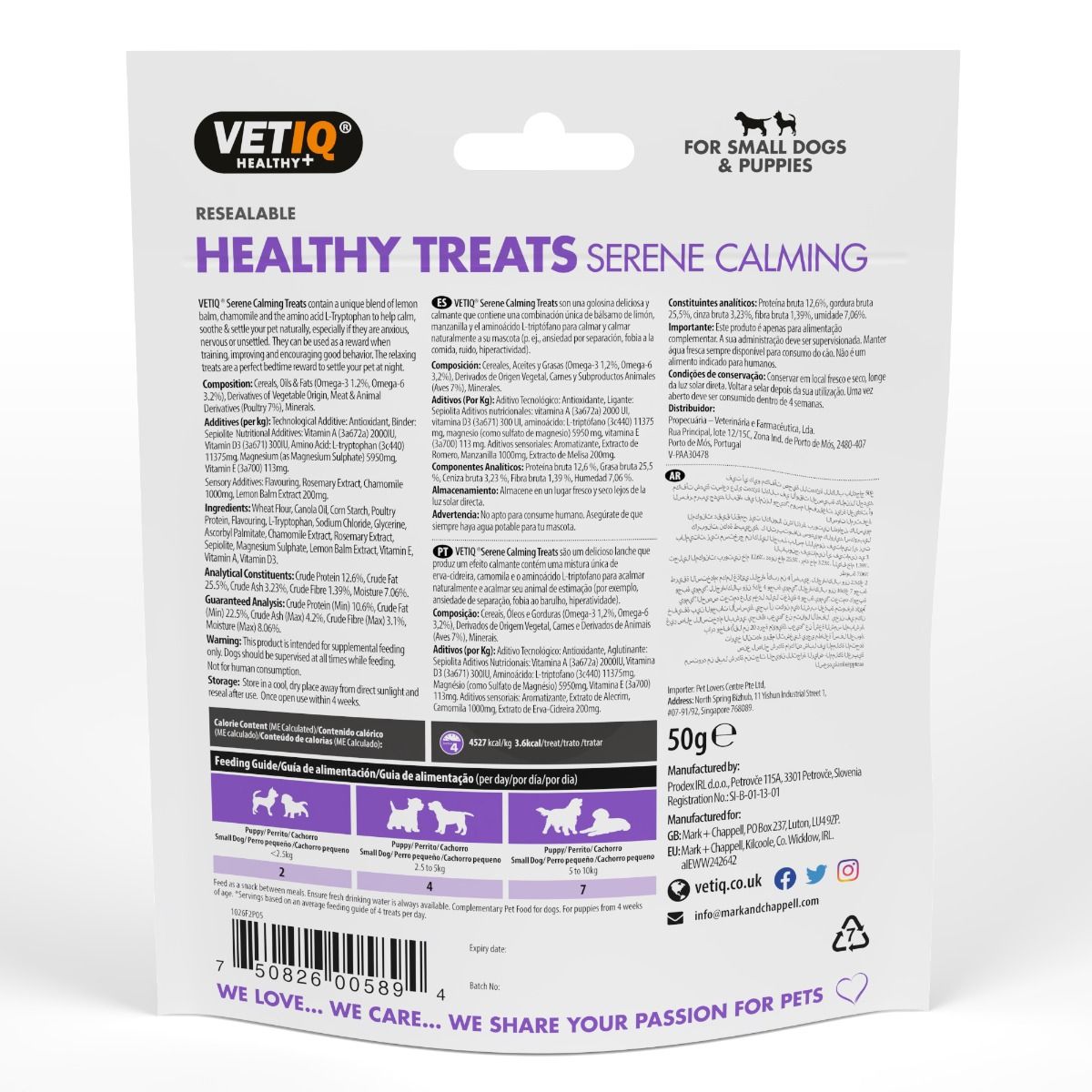 VetIQ Healthy Treats Serene Calming Dog Treats 50g - 50G