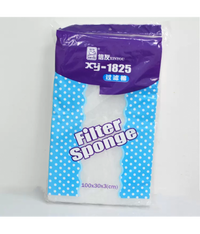 Thumbnail for Karis White Bio Sponge Water Pond Filter Material XY-1825,100x30x3cm