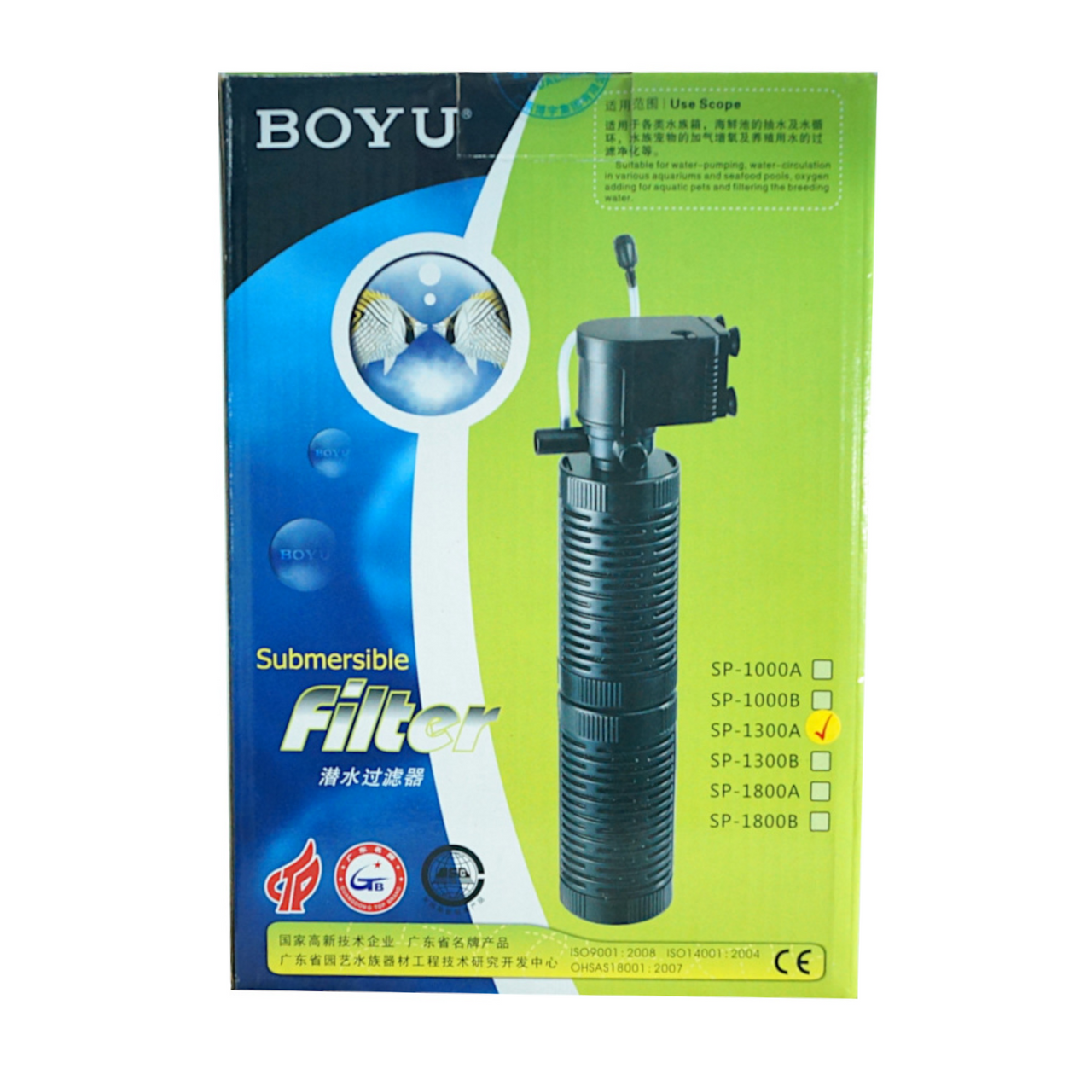 Boyu Submersible Filter[SP Series][Flow - 400L/h, Model - SP1300-A]