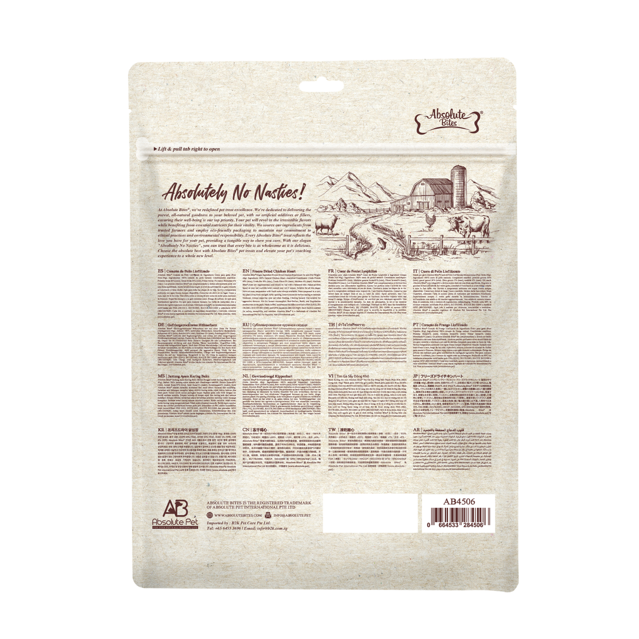 Absolute Bites Freeze Dried Cat Treats - Chicken Heart 40g
