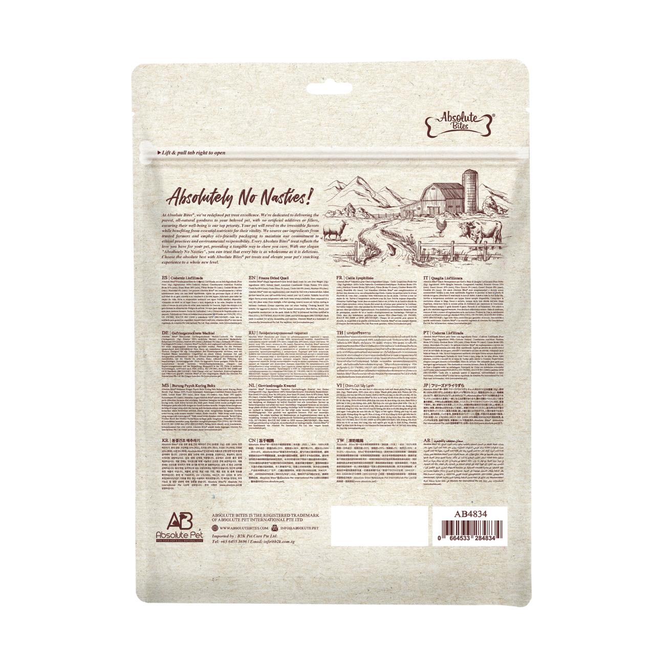 Absolute Bites Freeze Dried Cat Treats - Quail 25g