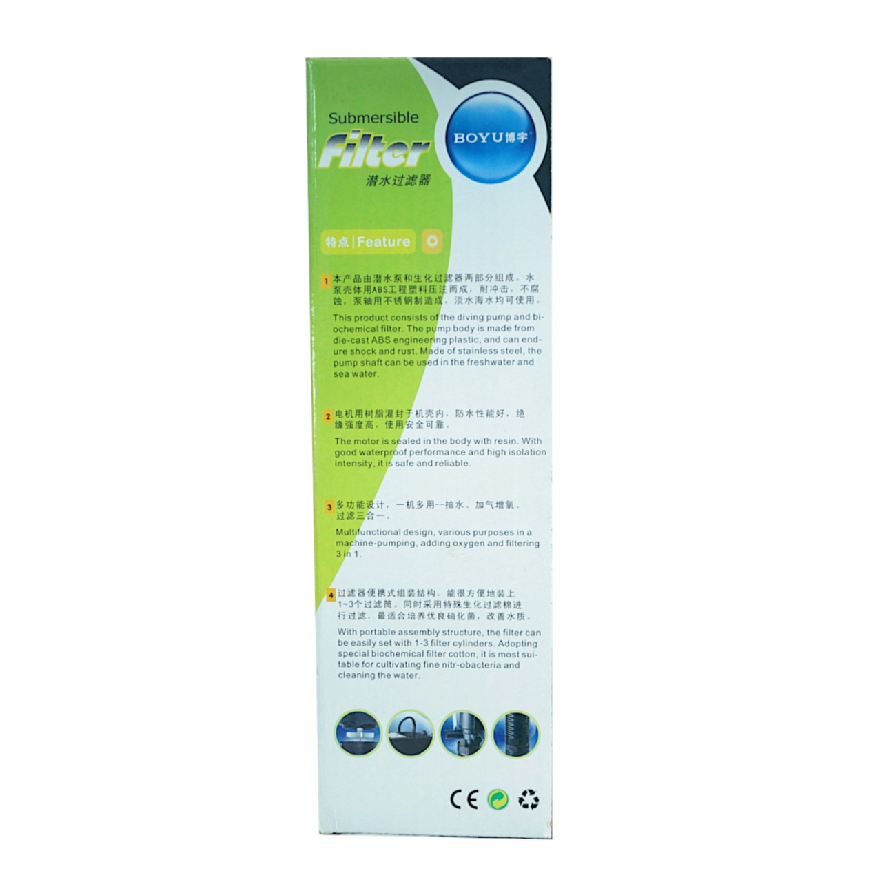 Boyu Submersible Filter[SP Series][Flow - 400L/h, Model - SP1300-A]