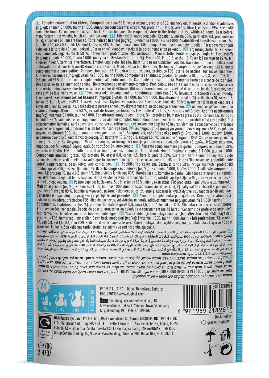 Cat Fest Tuna Mousse For Kittens 70g [MOQ:12pcs]