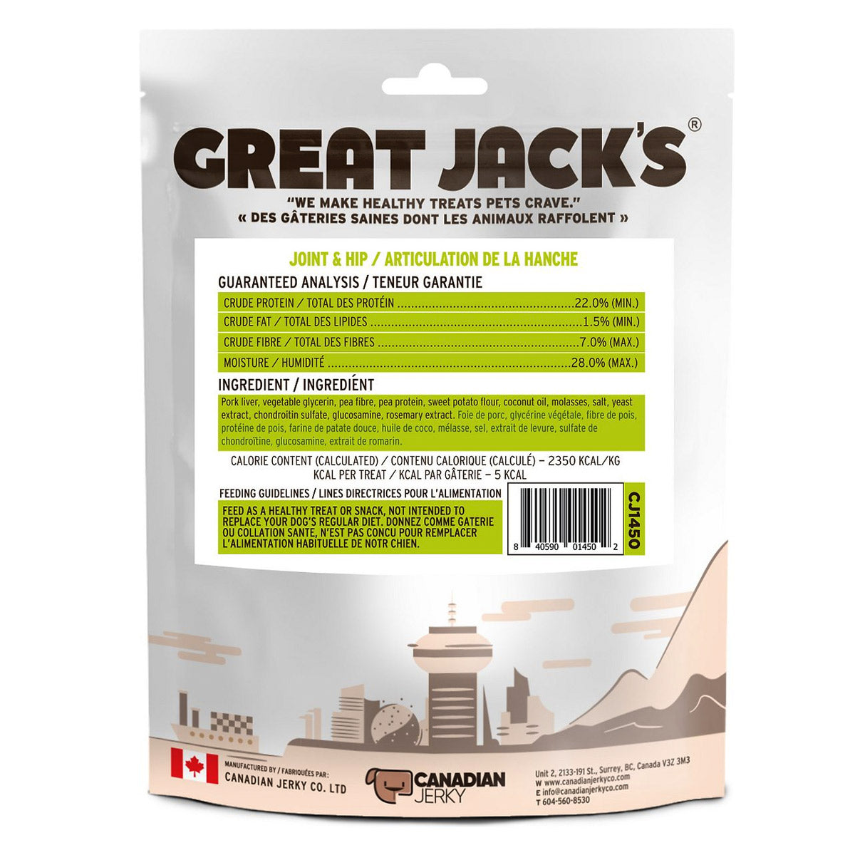 Great Jack’s Joint & Hip  Grain-Free Dog Treats 9.2oz / 261gm