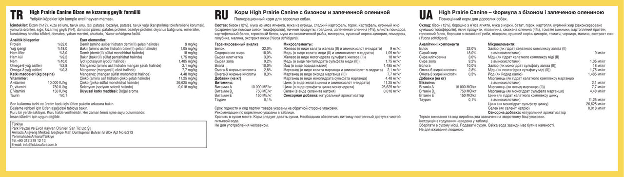 High Prairie Canine Recipe - 2.00kg (4.40 lbs)