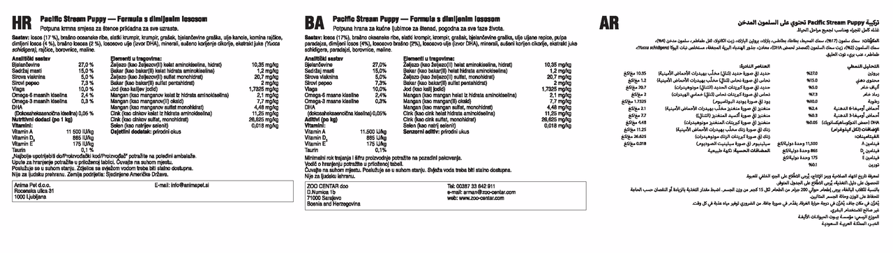 Pacific Stream Puppy Recipe - 2.00kg (4.40 lbs)