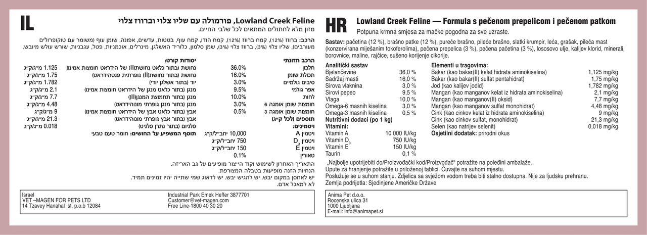 Lowland Creek Feline Recipe - 2.00kg (4.40 lbs)