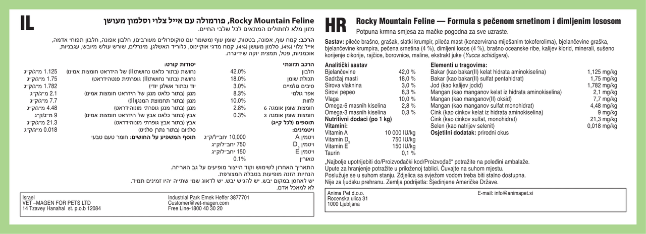 Rocky Mountain Feline Recipe - 2.00kg (4.40 lbs)