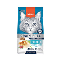 Thumbnail for Wanpy Grain Free Complete Food for Adult Cat – Chicken Recipe - 500g