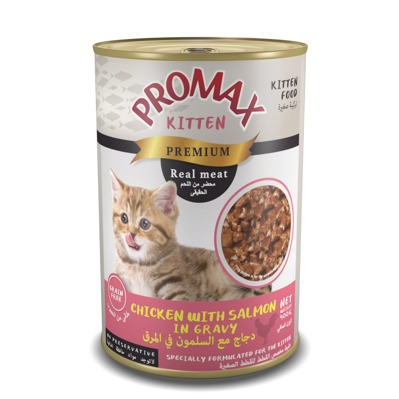 PROMAX Kitten canned food in SALMON flavor 400g