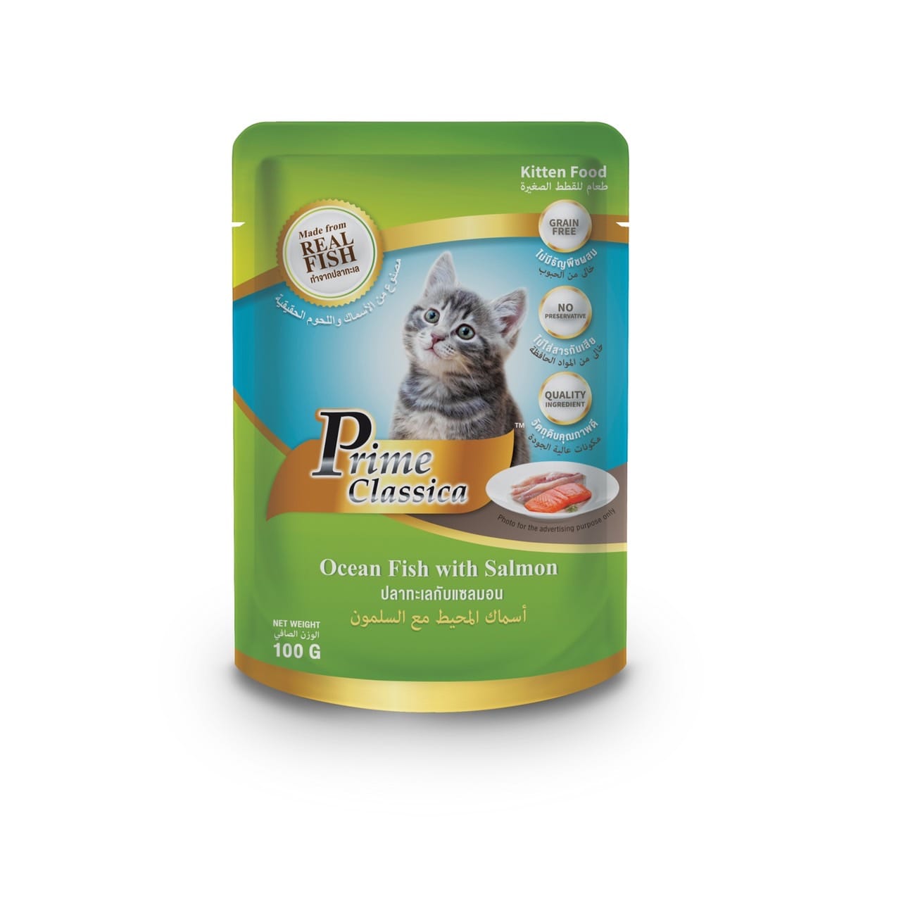 Prime Classica Ocean Fish with Salmon (Kitten) 100grams