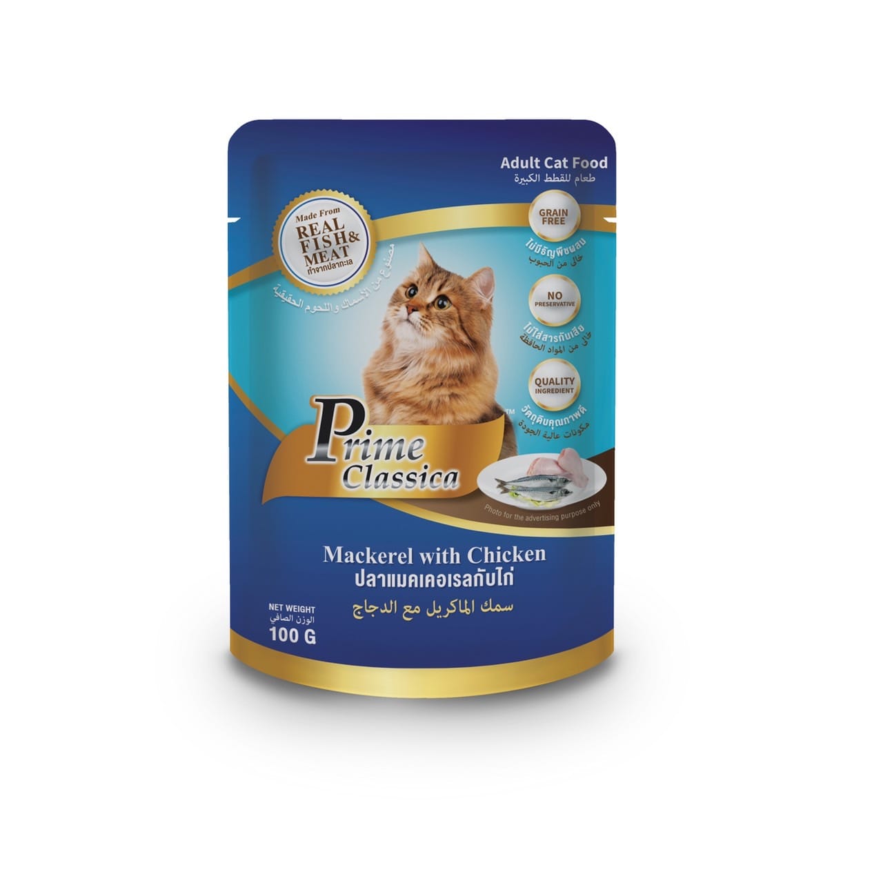 Prime Classica Mackerel with Chicken (Adult Cat) 100grams