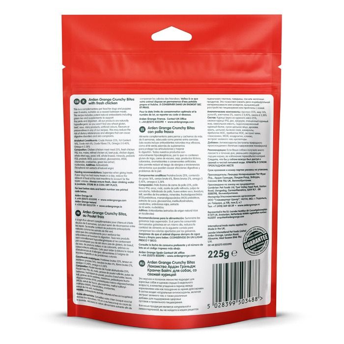 Arden Grange Crunchy Bites Chicken Dog Treats 225g - 225g