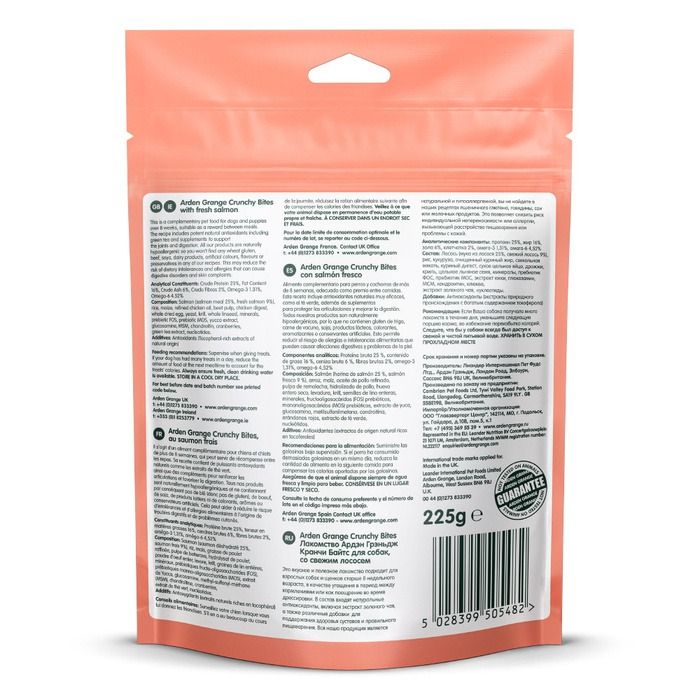 Arden Grange Crunchy Bites Salmon Skin & Coat Care Dog Treats 225g - 225g