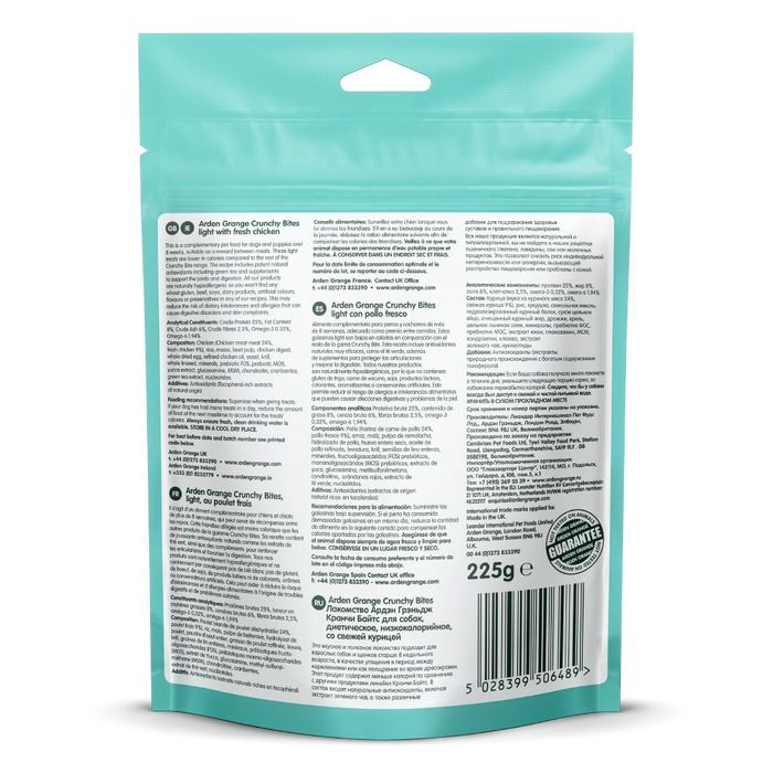 Arden Grange Crunchy Bites Chicken Light Dog Treats 225g - 225g
