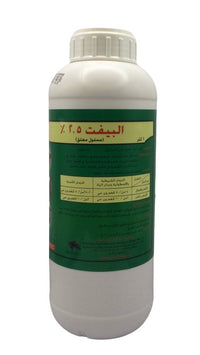 Albevet 2.5% 1L