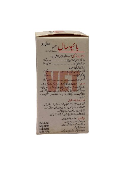 Biosal 50ml