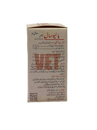 Biosal 50ml