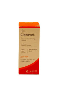 Ciprovet 5ml