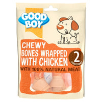 Thumbnail for Chicken Wrap Bone Large 2 Pk