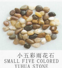 Thumbnail for Small Five Color Yuhua Stones 0.5-1 cm 4kg