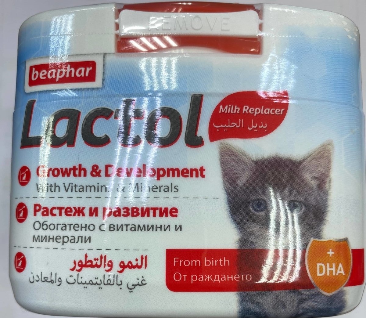 Lactol kitten 250gm