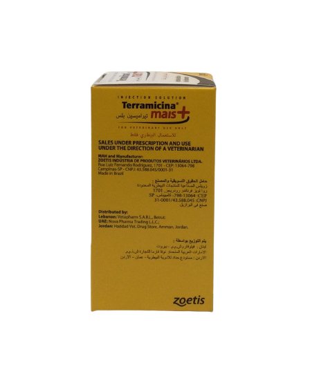 Terramicina mais  50ml